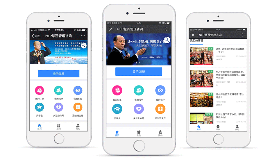馮曉強(qiáng)-NLP慧百管理咨詢