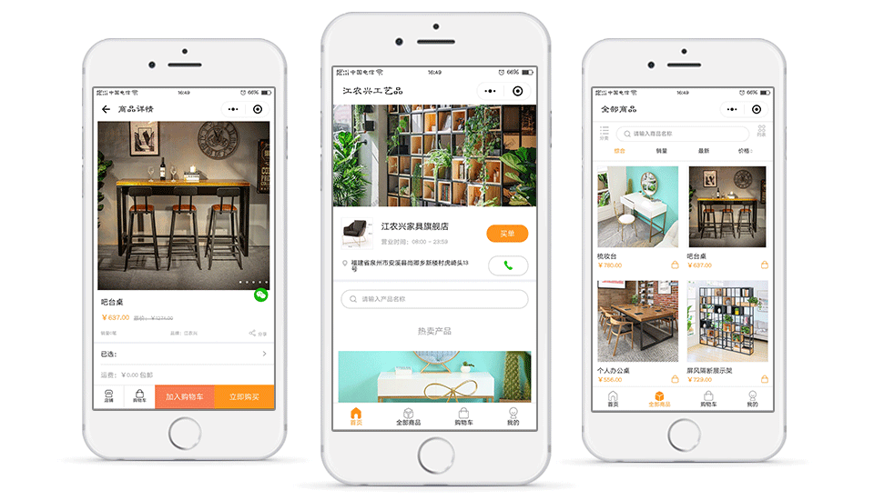江農(nóng)興工藝品