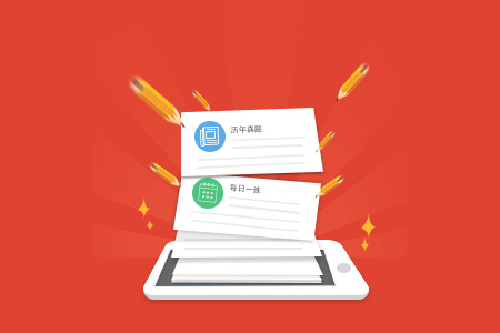 為什么網(wǎng)校系統(tǒng)這么受歡迎？