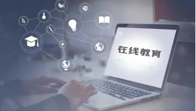 在線教育有什么優(yōu)勢？