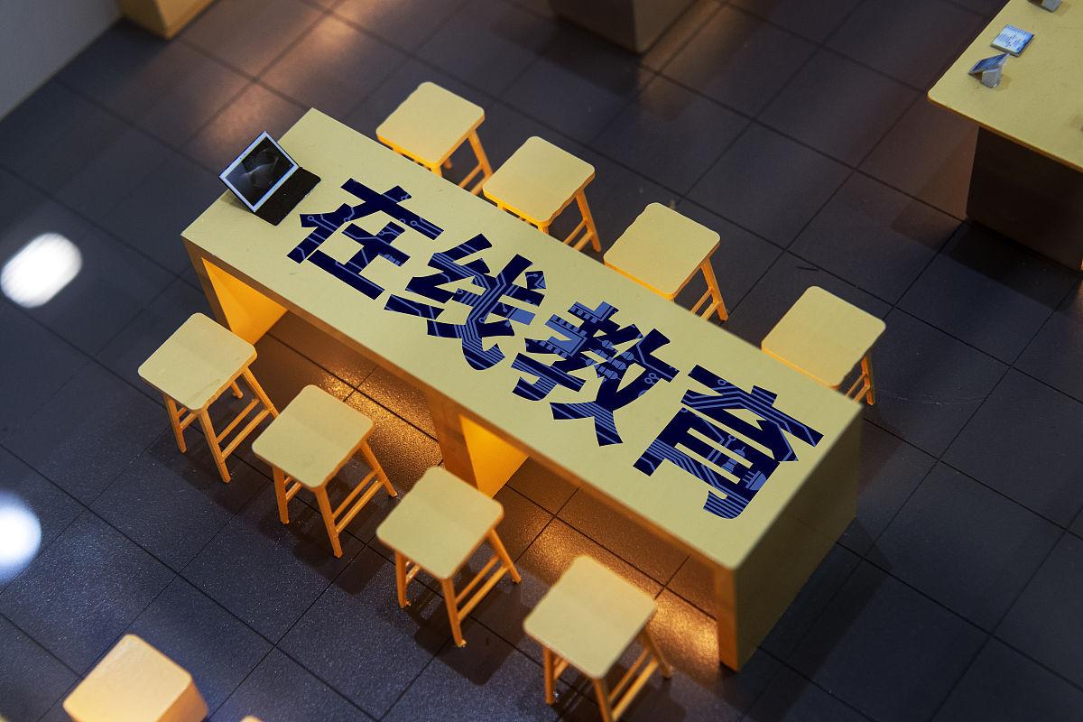 教育機構(gòu)管理系統(tǒng)