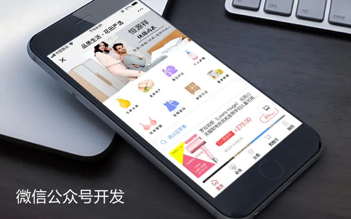 微信公眾號(hào)開發(fā)
