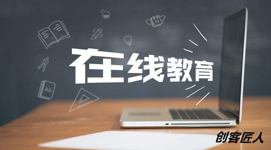 網(wǎng)校系統(tǒng)