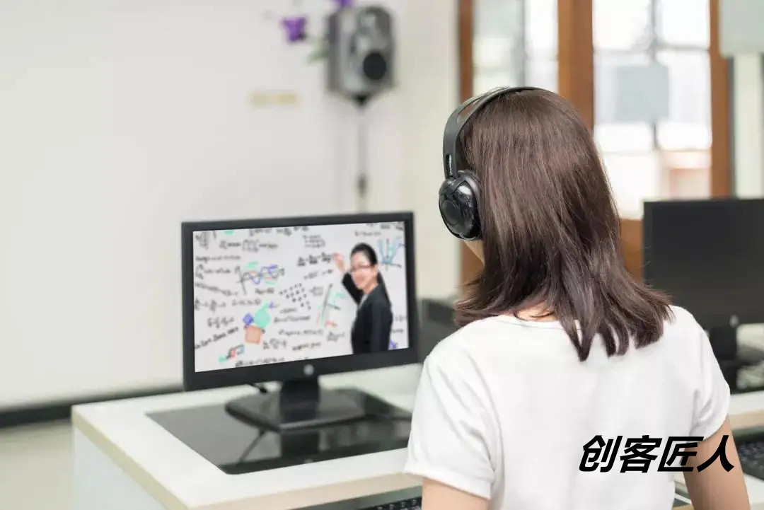 高校線上教學(xué)