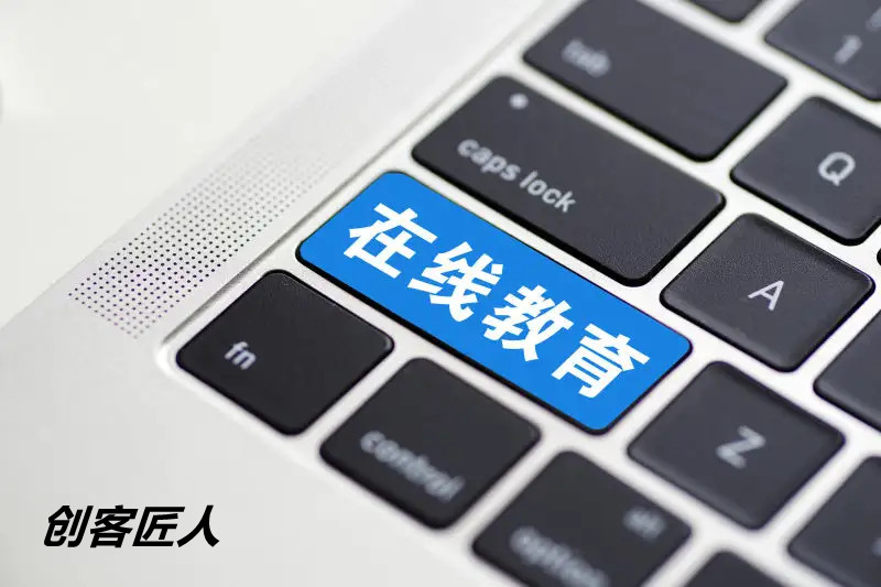 教育軟件開發(fā)