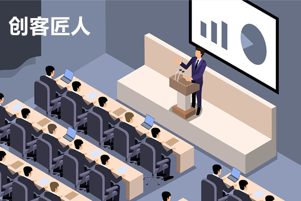 線上企業(yè)培訓(xùn)