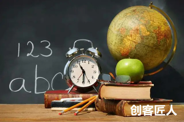 線上和線下教育