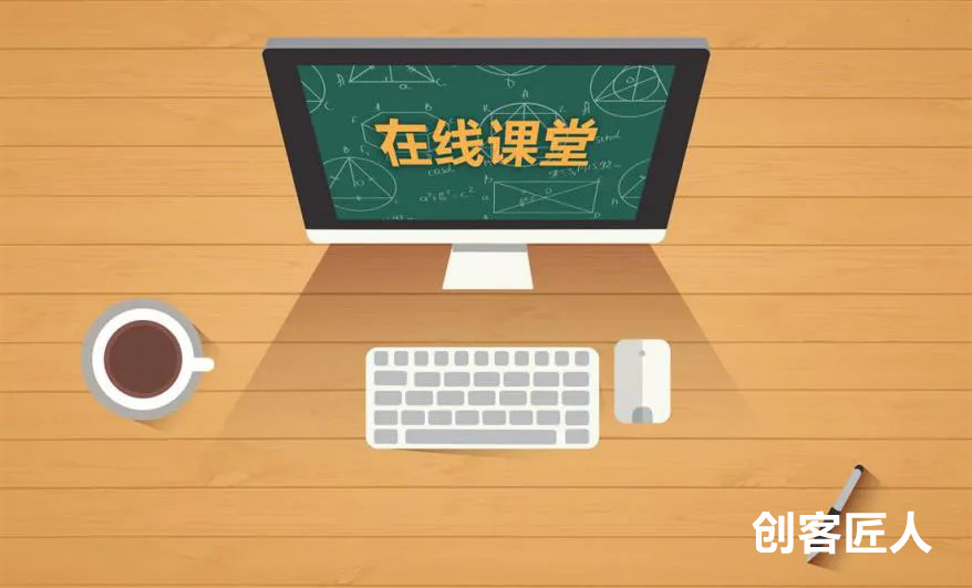 直播課堂系統(tǒng)