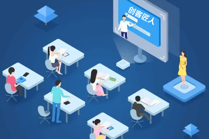 講課直播平臺(tái)