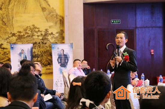 創(chuàng)客匠人在廈上線 學(xué)習(xí)資源O2O引關(guān)注
