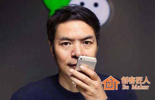 微信公眾號APP將上線 它有什么功能？