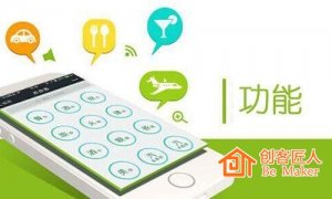 為何企業(yè)要開發(fā)微信公眾號？