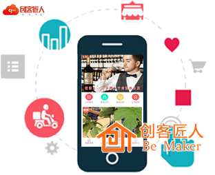 創(chuàng)客匠人微商商城