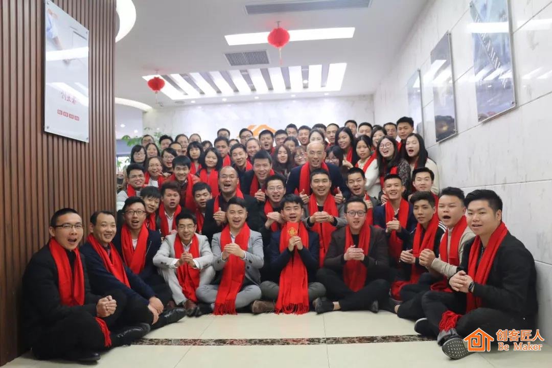 幸福都是奮斗出來的，正月初七創(chuàng)客匠人開工大吉！