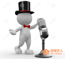 培訓(xùn)師授課時(shí)應(yīng)該注意什么？