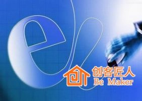 怎么成為電商講師？