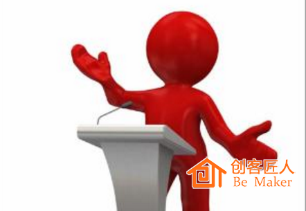 培訓(xùn)技巧