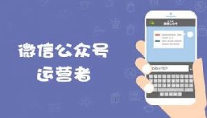 新媒體運(yùn)營(yíng)如何冷啟動(dòng)？