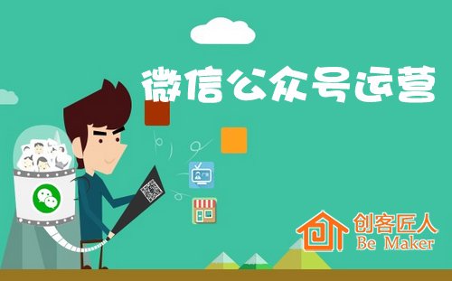 微信，不只是聊天工具而已