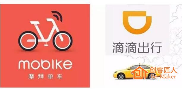 你想不想像滴滴、摩拜這樣一飛沖天？