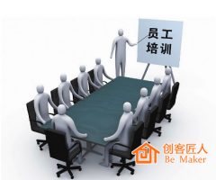 員工培訓(xùn)的意義是什么？