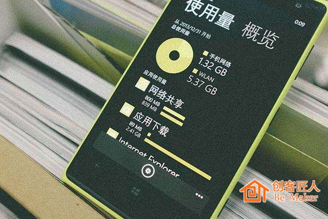 傳統(tǒng)電商APP不盡人意