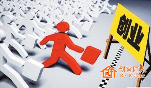 商業(yè)形態(tài)隨著創(chuàng)業(yè)者增多而逐漸融合