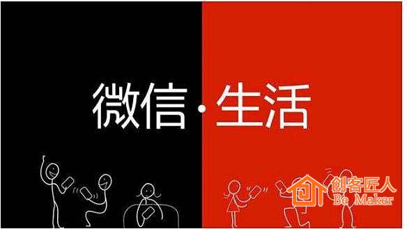 小程序運營思路