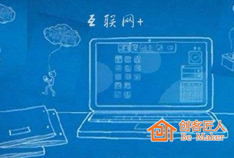 互聯(lián)網(wǎng)教育