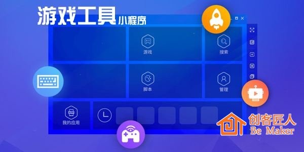 零售、工具、游戲類小程序最受歡迎