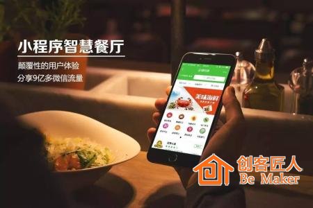 小程序用戶喚醒機(jī)制