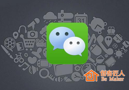 微信公眾號(hào)