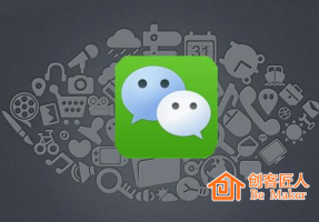 微信公眾號開發(fā)能為企業(yè)帶來什么？