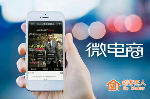 如何設(shè)計(jì)微信商城的文案？