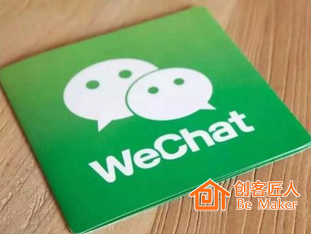 微信公眾號(hào)