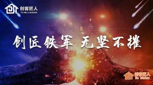 百煉成鋼，無堅不摧丨第15屆鐵軍集訓(xùn)點燃戰(zhàn)場雄火！