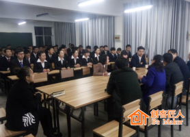 培訓(xùn)師可能出現(xiàn)的不足，你中槍了嗎？
