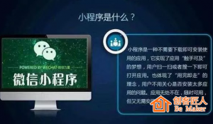 微信小程序必將會成為餐飲行業(yè)營銷的制勝法寶