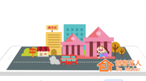 微信商城開發(fā)的應(yīng)用趨勢(shì)和運(yùn)營(yíng)模式