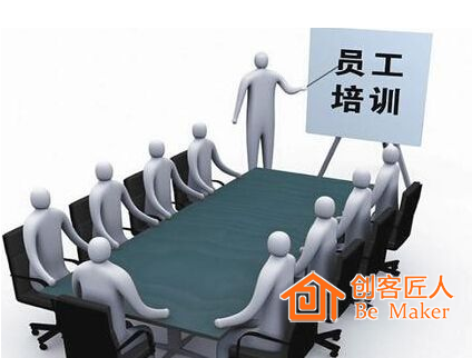 員工培訓(xùn)