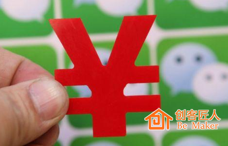 公眾號流量變現(xiàn)