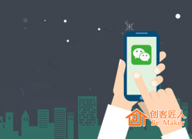 微信小程序的機(jī)遇與未來(lái)