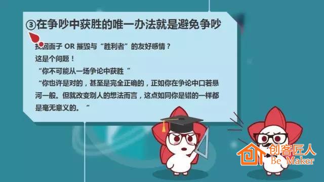 培訓(xùn)