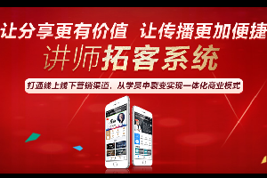 一分鐘了解創(chuàng)客匠人（視頻版）